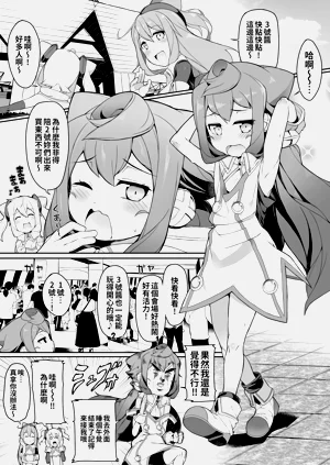 第3頁圖