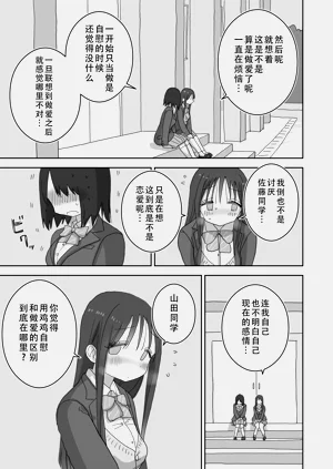 第14页图