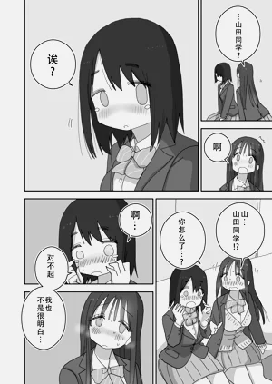 第15页图