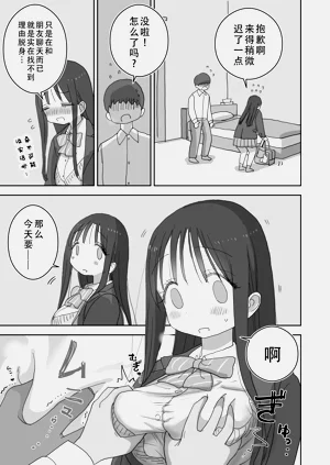 第26页图