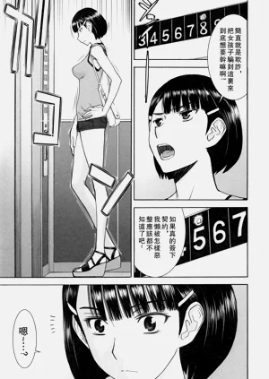 第138页图