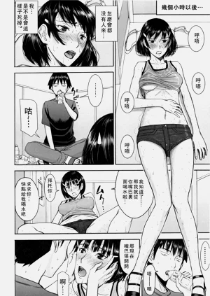第149页图