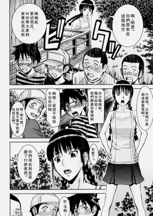 第165页图