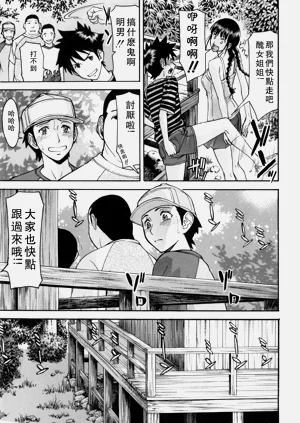 第166页图