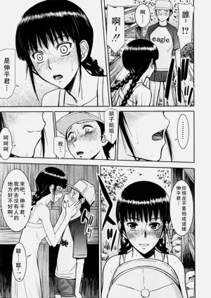 第170页图