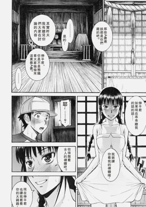 第171页图