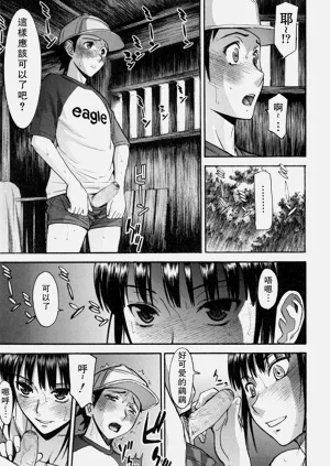 第172页图