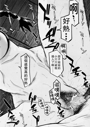 第181页图