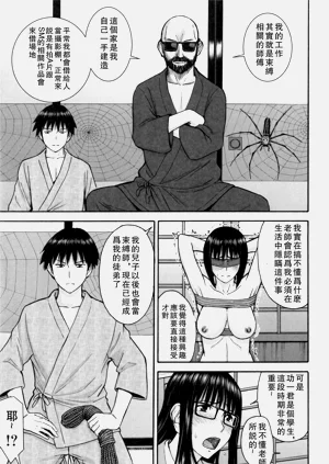 第40页图
