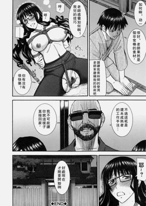 第61页图