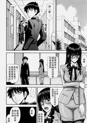 第79页图