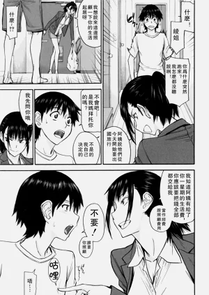 第82页图