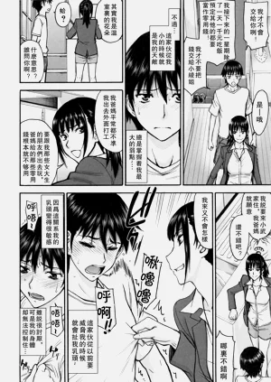 第83页图