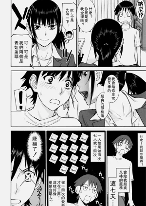 第85页图
