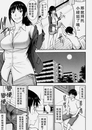 第86页图