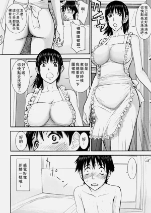 第87页图
