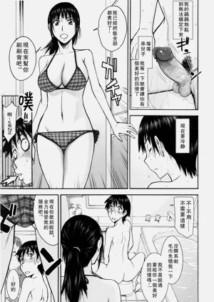第88页图