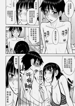 第93页图