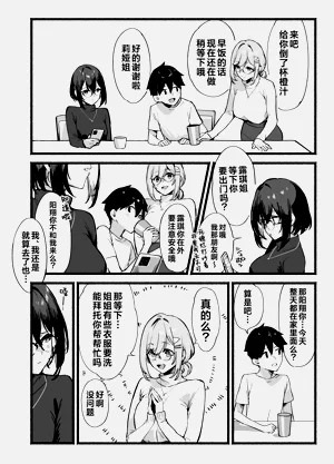 第11页图