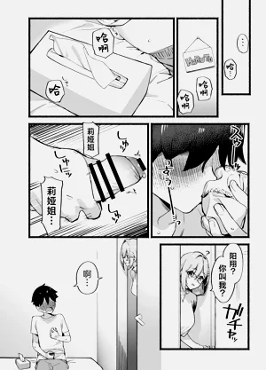 第13页图