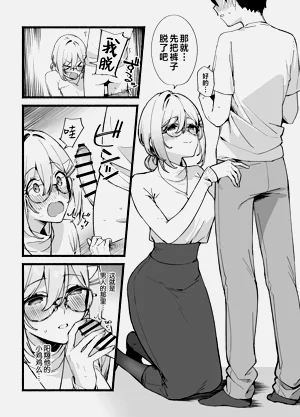 第17页图