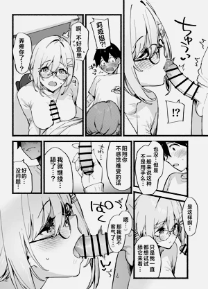 第18页图