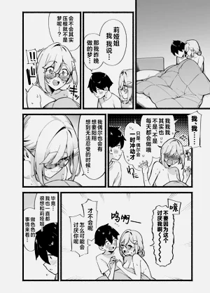 第45页图