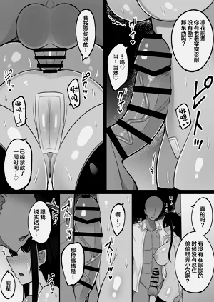 第22页图