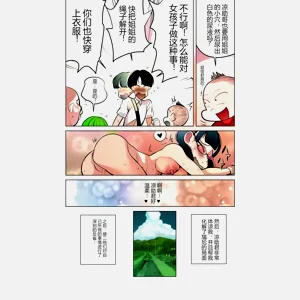 第61頁圖