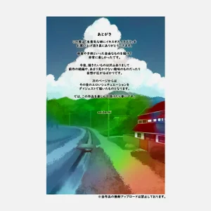 第66頁圖