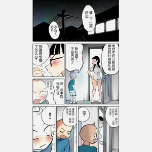 第38頁圖