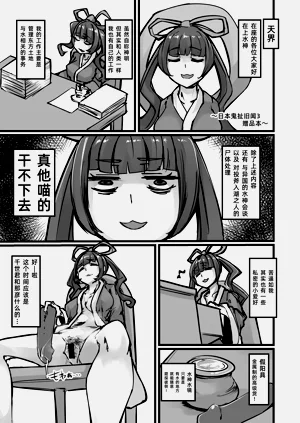 第19頁圖
