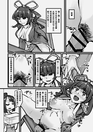 第20頁圖