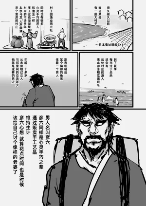 第23頁圖