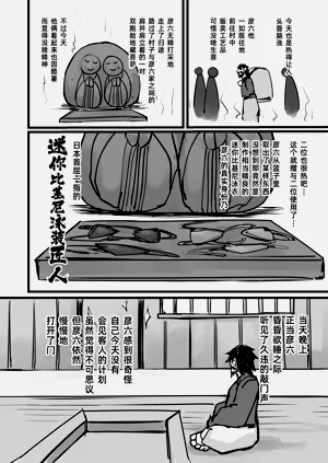 第24頁圖