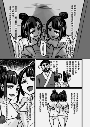 第25頁圖