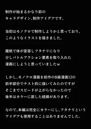 第87頁圖