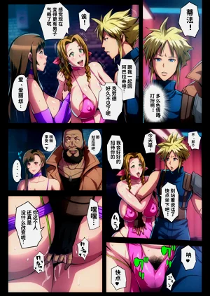 第9頁圖