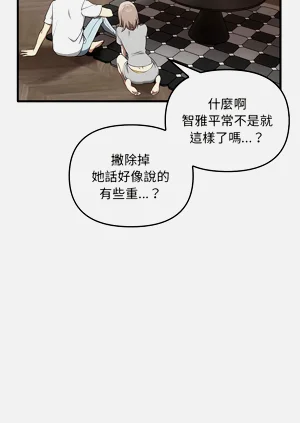 第193頁圖