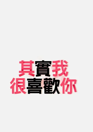 第534頁圖