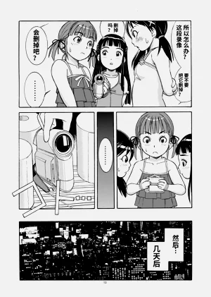 第17頁圖