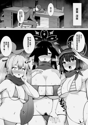 第4页图