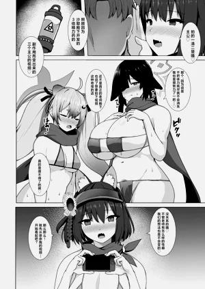 第5页图