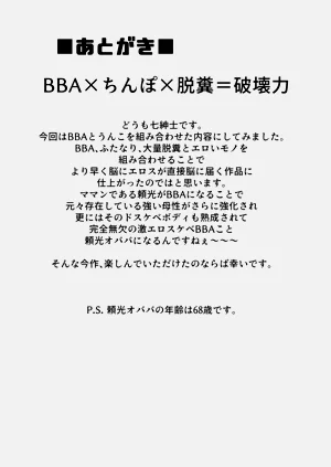 第16页图