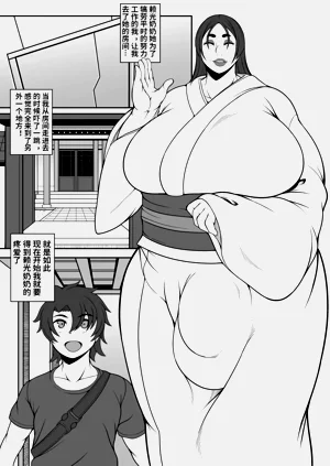 第2页图
