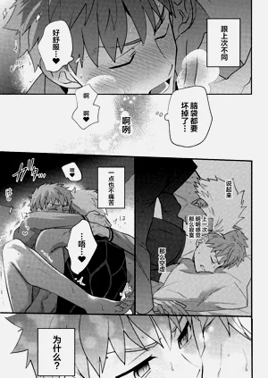 第20頁圖