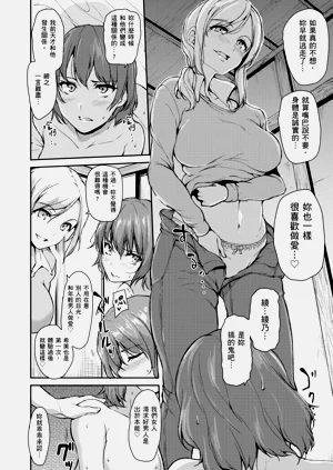 第110頁圖