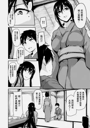 第132頁圖
