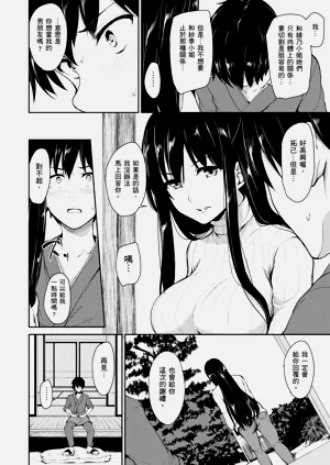 第168頁圖