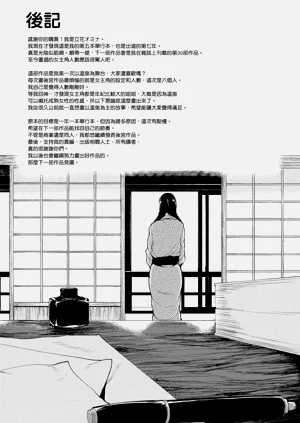 第203頁圖